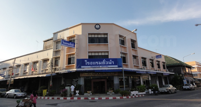 Hoong Thip Hotel